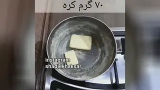 شیرینی برشتوک