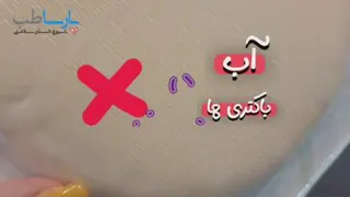 پانسمان فوم پاشنه یورودرم یوروفارم