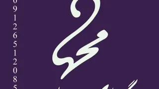 آموزش طراحی چهره با سیاه قلم و سایر تکنیک های نقاشی