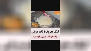 ویدیو
