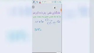 نمادگذاری علمی2