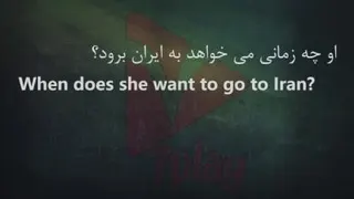 آموزش زبان روز نهم درس نه