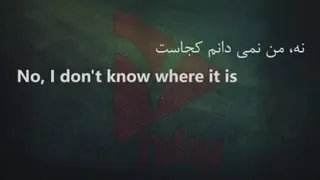 آموزش زبان روز هشتم درس هشت