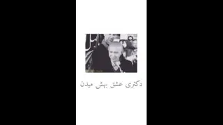 قمارخانه عشق