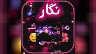 موزیگ نگار