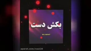 پدر جان