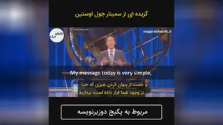 انگیزشی