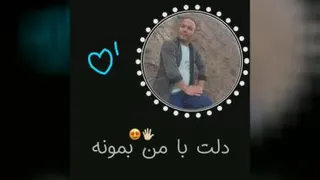 عشقمی