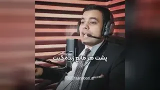 راز پنهان یک پادشاه