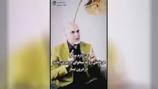 میدونی فرق بین انسان ثروتمند وفقیر چیست
