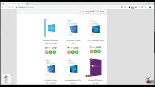خرید ویندوز 10 اورجینال