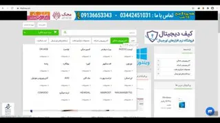 خرید آنتی ویروس اورجینال اف سکیور F-Secure