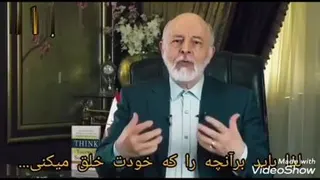 نگرشی