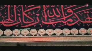 دانلود نوحه ی شهادت امیرالمونین(ع)