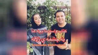دانلود شعر کودکانه ی کتاب