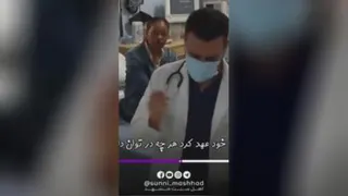 داستان عجیب کلید اسرار