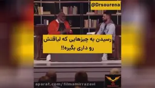 چقدر واسه زندگیت تلاش میکنی