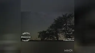دکلمه