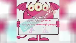 انواع گونیا