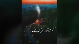 تقدیم با عشق😍😍😍😍😍