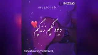 کلیپ عاشقانه 🖤