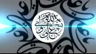 یا امیر المومنین