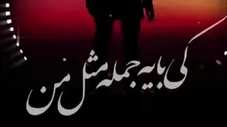 #تقدیر