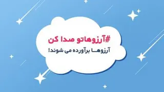 انگیزشی