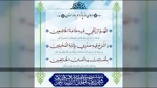 دعای روز پانزدهم ماه رمضان