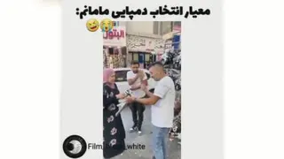 دمپایی مادر🤣