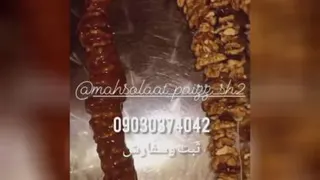 فروشگاه خانگی