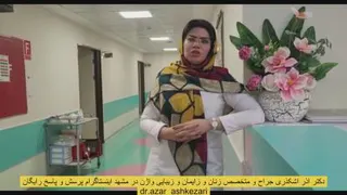 تغذیه دوران بارداری