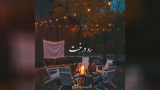 موسیقی