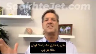 جان آساراف...