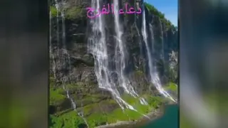 دعای فرج