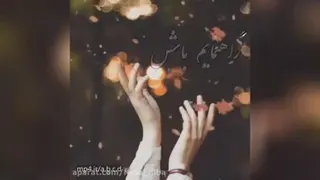 خدایا دوستت دارم