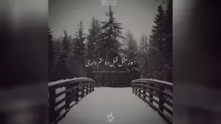 #کلیپ #عاشقانه#غمگین#💔