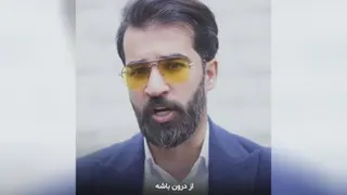 استاد محمد بصیری