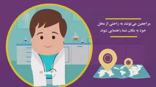 پزشکان