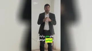 مدرس درس دین و زندگی استاد بقایی رضا