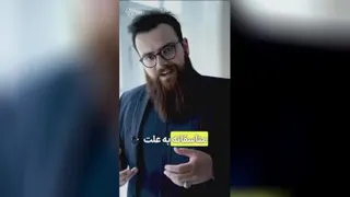 استاد درجه 1 زمین شناسی در انلاین اکادمی تخته سیاه