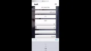 آموزش ثبت نام و ورود به آی نوتی