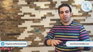 امیر شریفی