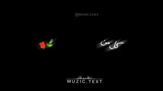 موسیقی