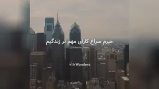 کم نیاز موفقیت همین نزدیکی هاست