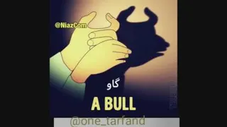 بازی با دست
