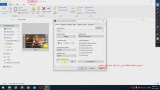 آموزش تکه تکه کردن فایل ها با برنامه WinRAR