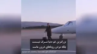 فیلم انگیزشی