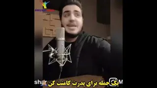 Pedaraneh