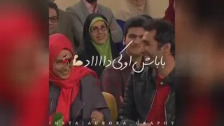 به باباش خیر رسیده بچم زوق مرگ شده🤣🤣🤣🤣
